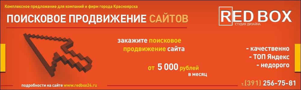 Бескровная раскрутка сайта продвижение сайтов bbs xrumer 7.09 elite full