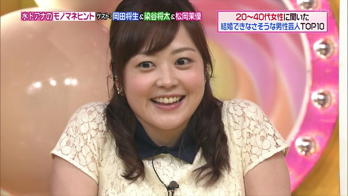 城丸香織 Ar Twitter 日テレ ヒルナンデス バナナマン日村のマネをする水卜麻美アナに癒される件w さすが好感度no 1女子アナの ミトちゃんマジック Http T Co Mnayimlusq 城丸香織 Ar Twitter 日テレ ヒルナンデス バナナマン日村のマネをする水卜麻美アナに癒される件w さすが好感度no 1女子アナの ミトちゃんマジック Http T Co Mnayimlusq