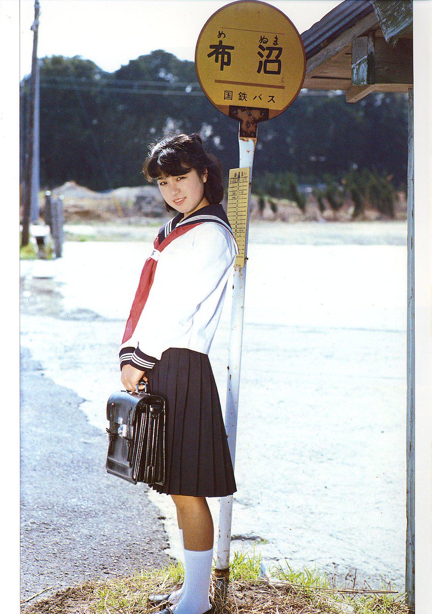 昭和　セーラー服　 ビニ本  