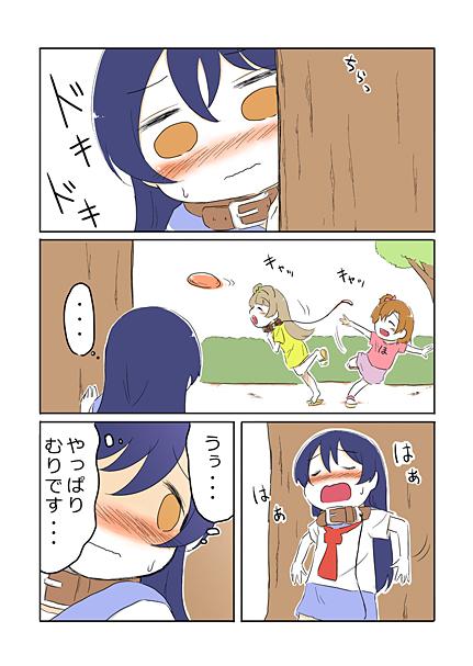 勇気のreasonが足りない。 