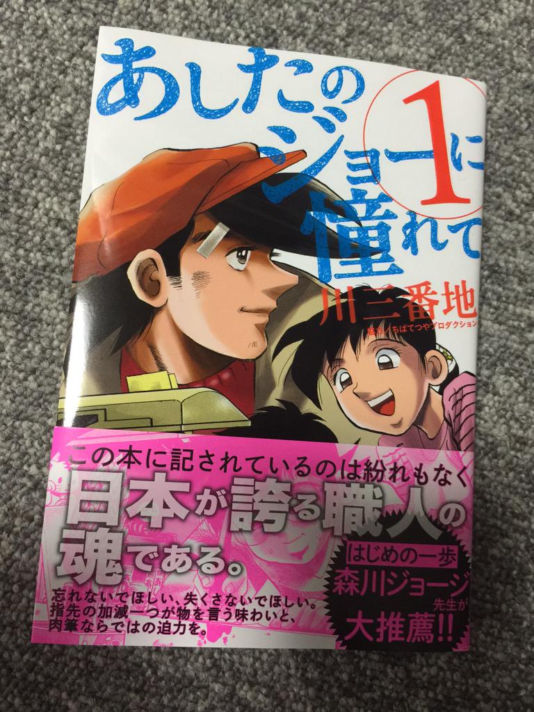 この漫画が面白い！オススメ！ 