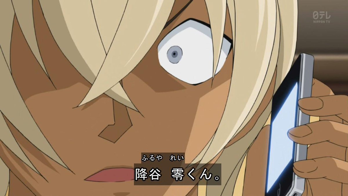 嘲笑のひよこ すすき A Twitter 安室透 あむろとおる 本当の名前は降谷零 ふるやれい そして声優はアムロ レイ役でおなじみの古谷徹さん あむろ ふるや とおる れい Wwww 名探偵コナン Conan Http T Co 0ono8wznzv