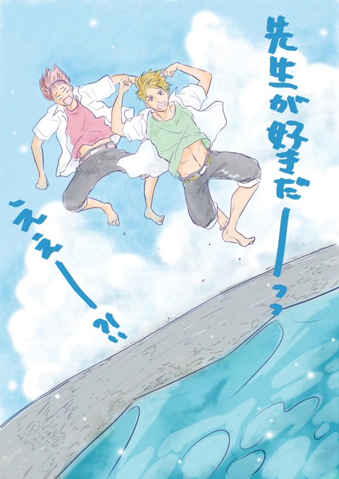 海 高画質 のtwitterイラスト検索結果 古い順