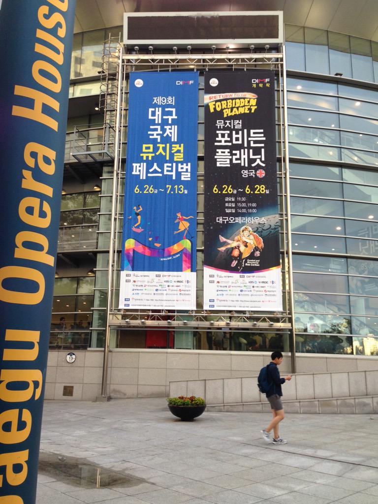 FPReturns's tweet photo. @LondonTheatre1 we are.... Flying the flag out in Korea http://t.co/uOmcwdGn0j