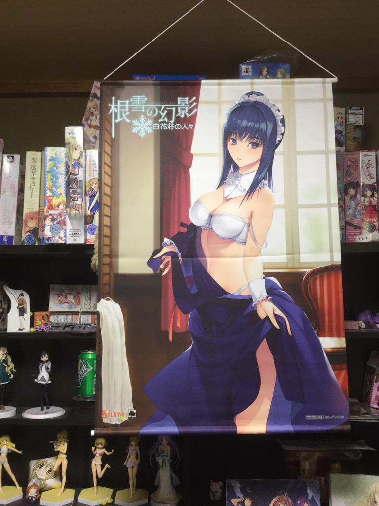 تويتر 有坂院十和子 有坂真白fc على تويتر これでよしw 根雪の幻影http T Co Yzmidhg0eq تويتر 有坂院十和子 有坂真白fc على تويتر これでよしw 根雪の幻影http T Co Yzmidhg0eq