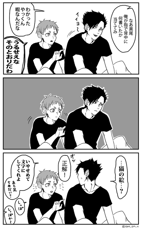 ゆるい 