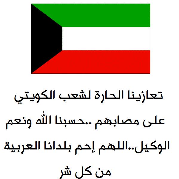 ManeaTravel's tweet photo. ان لله وان الية راجعون http://t.co/3KfKYi7pIA