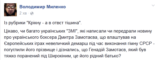 Шокин: Буду настаивать на снятии неприкосновенности и задержании Чернушенко - Цензор.НЕТ 1318