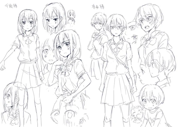 少女2描いてた時の練習落書きをもう一枚。千歳と奈央です。 