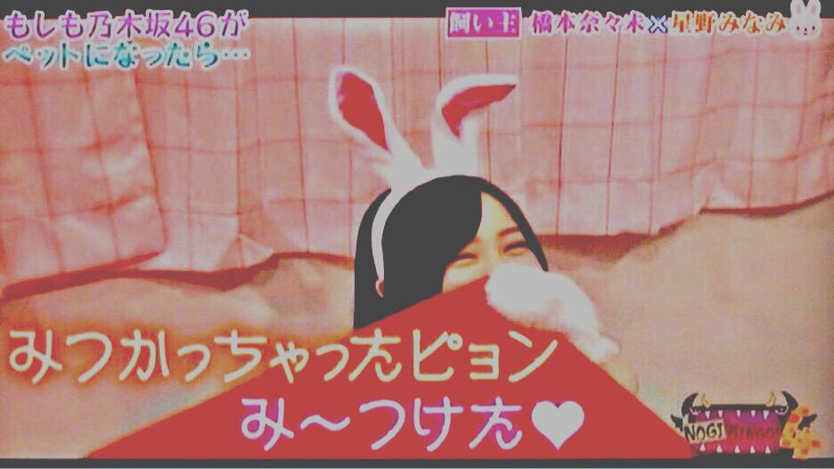 OZO6MNM's tweet photo. ↑↓

       ＂  み 〜 つけた  ！ ＂

．

．

    「  みつかっちゃった ﾋﾟｮﾝ♡  」

．

     貴方 の 家 に 一匹 如何ですか ¿

．

   #RTしたﾅﾘ御迎え

↑↓ http://t.co/RhBrF8cMKz