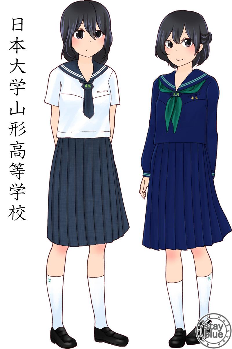 Stayblue 学校制服図鑑 No 451 日本大学山形高校 山形県山形市 の制服イラスト 制服は伝統のセーラー服 冬服は緑のスカーフが特徴的 ラインも緑がかった色合いです 夏服はグレー 襟元はネクタイ 日大櫻丘高校の夏服と似ていますがタイなど形が異なり