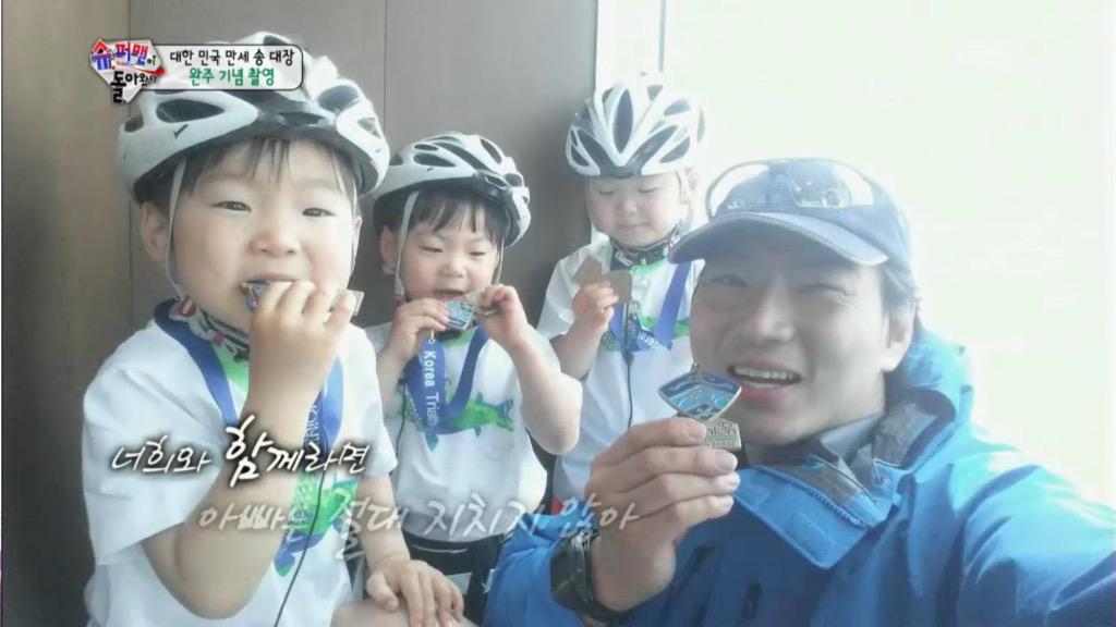 Manse1612's tweet photo. อยู่กับอัปป๊าแล้วพวกเรามีความสุขมากๆเลยฮะ ☺️ #SongTriplets #DaehanMingukManse http://t.co/o7DBGfDkv5