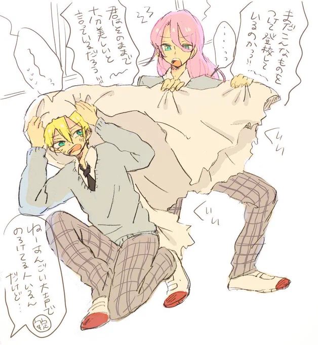 学パロてきな何か(まんばくんとはっちー) 