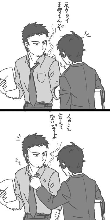 署内(仲いいなあ…) 
