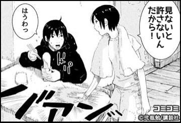 シドニアの騎士2期最終回 谷風 くん あなたが 欲 し い 星白エナ つむぎ 谷風3人揃って脱出 カテゴリ アニメ情報 アニメレビュー 感想 Appsplay アップスプレイ O
