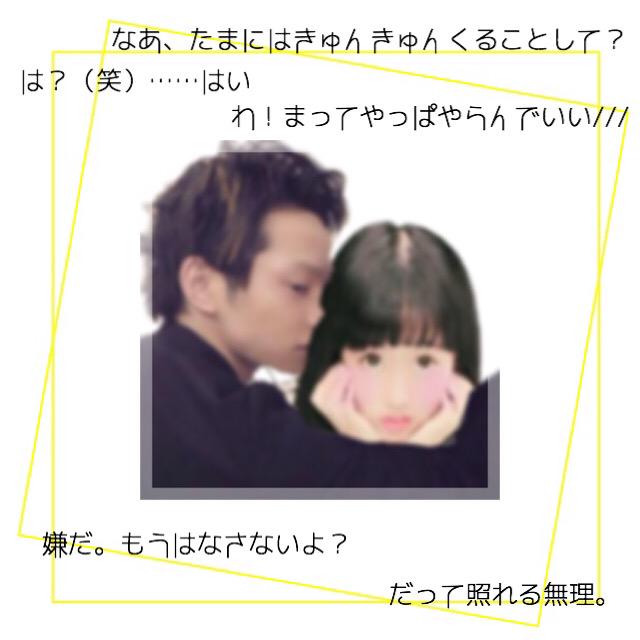 3216cm's tweet photo. 濃くなれる人ください🐬
妄想ばっかしてます#

（🍼）９８line

（📛）だっちゃき

（💫）夜行性

（Ⓜ️）10th広島、大阪参戦済み

#AAA好きな人RT 
#RTから気になったaヲタさんお迎え 
#aヲタさんと繋がりたい http://t.co/7GwHiLBeNz