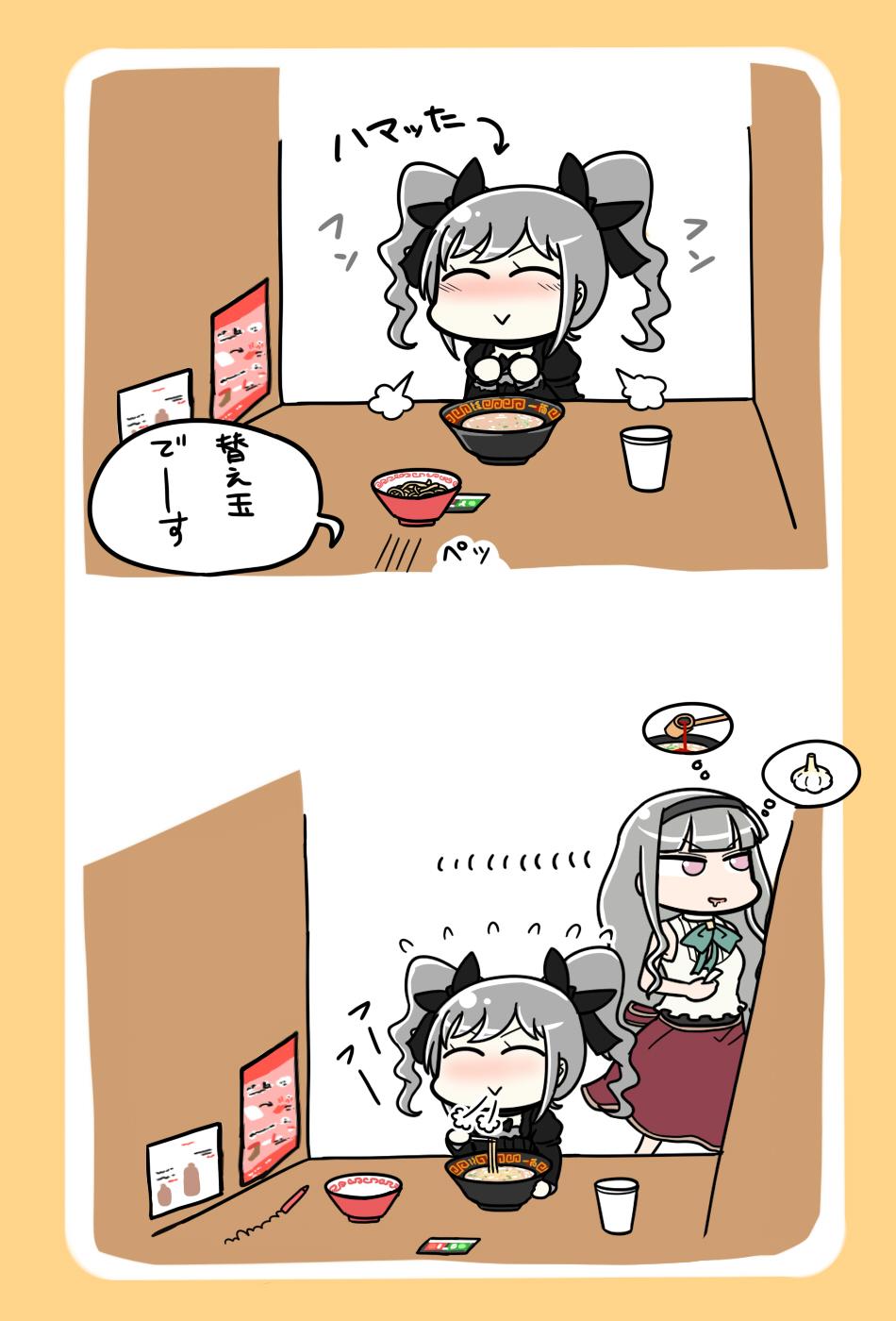 ツナマヨ ラーメン一蘭子ちゃん つづき Http T Co Ddjgfaz7d6 ツナマヨ ラーメン一蘭子ちゃん つづき Http T Co Ddjgfaz7d6
