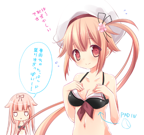 春雨ちゃんにも白露型水着を着せてみるー 