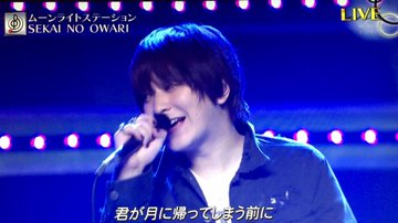 恋人がいるのに セカオワfukaseとsaoriがイチャつきすぎ 2 2 Renote リノート