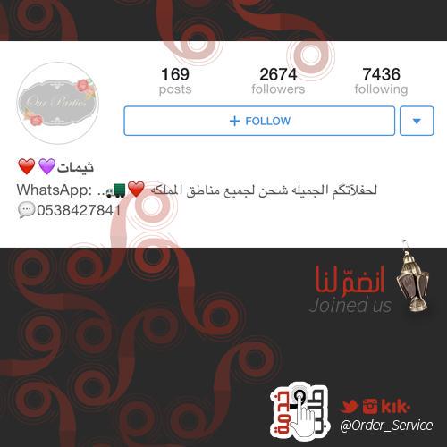 طلب و خدمة tweet media