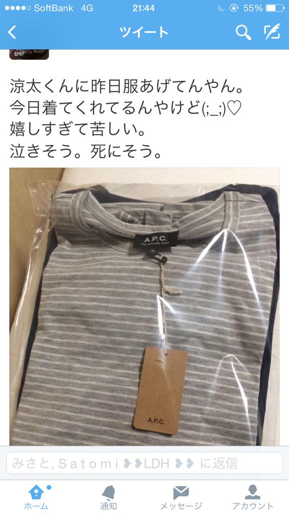 g_yra2429's tweet photo. え、すごい！！！！！！！！！ http://t.co/rojWWczWNW