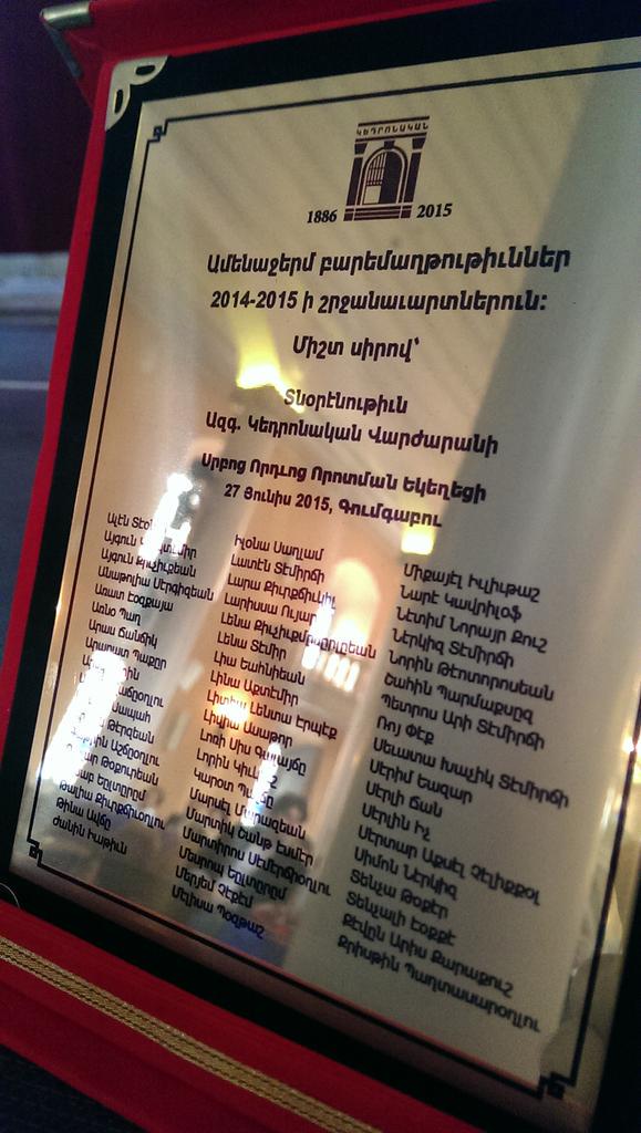 2014-2015 Mezuniyet Törenimiz başladı