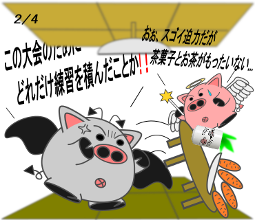 ちゃぶ台返し世界大会 ちゃぶ台返し世界大会