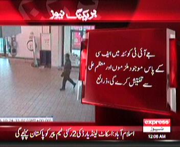 ExpressNewsPk tweet media