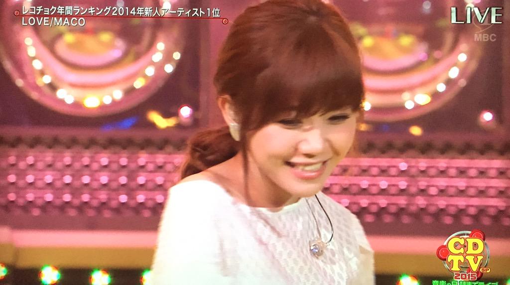 The Official Maco Thread Soloists Onehallyu