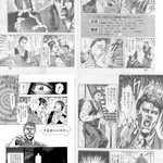 この伝記マンガジョジョっぽすぎるだろww ホントに荒木飛呂彦原作だった件 Togetter この伝記マンガジョジョっぽすぎるだろww ホントに荒木飛呂彦原作だった件 Togetter