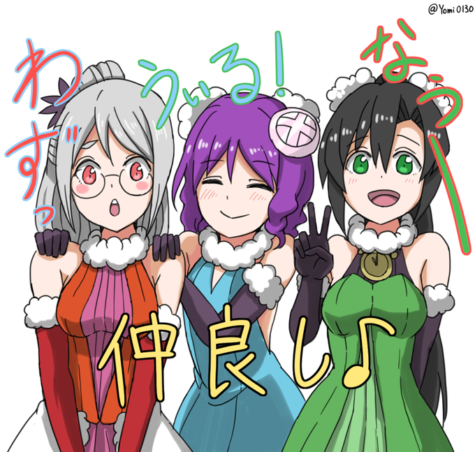 うぃるのtwitterイラスト検索結果 古い順