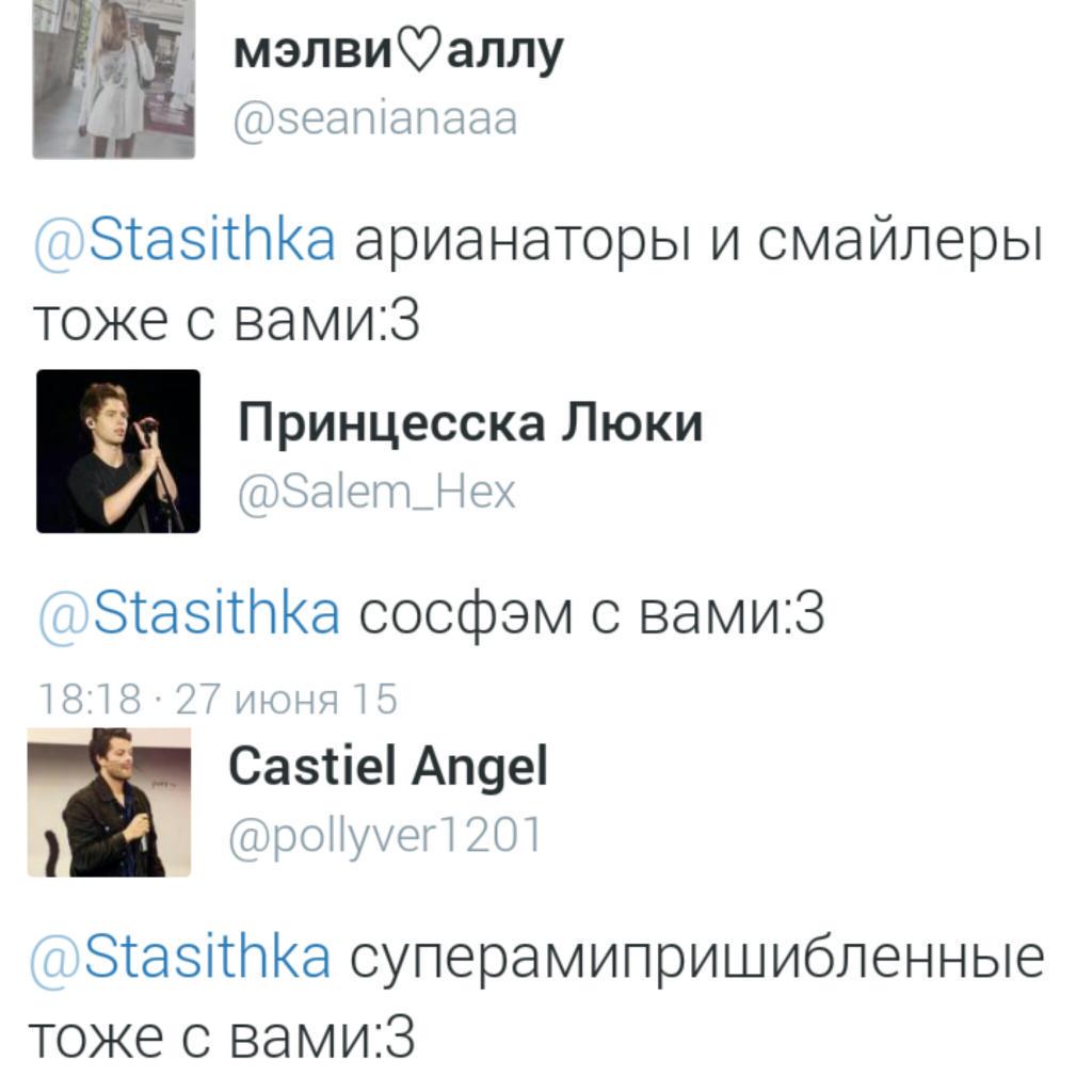 Crazy_empres_s tweet picture