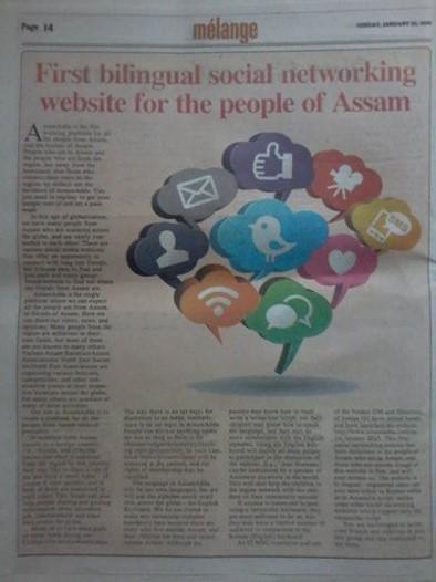 AssamAdda's tweet image. #AssameseSwagger #AssamAdda in News for the Right Reasons @UnexploredA @atanubhuyan @eclectictweets @NrthEastIndia