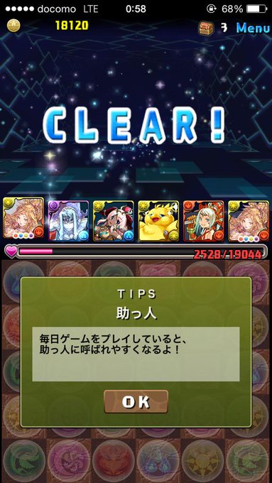 パズドラ 降臨カーニバル1 攻略ノーコンパーティ パズま