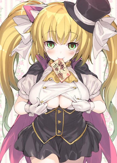 マスク効果なしオマケ (*ΦωΦ*) 