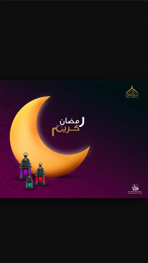JouryAD's tweet photo. #صَِيّاماً  مَقِبوُلاً وإفَطُِاراً شَِهٌياً 💕
تَقِبّل اللّه صِْيَامَكِمٌ وطَاعَتكِمٌ ✨🌙 http://t.co/QOhFe77u0J