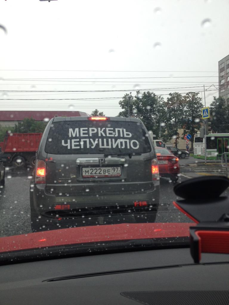 Что означает слово чипушила. Жаргон. Чепушило картинки. Ржавый сопля чепушило глист. Чепушила картинка.