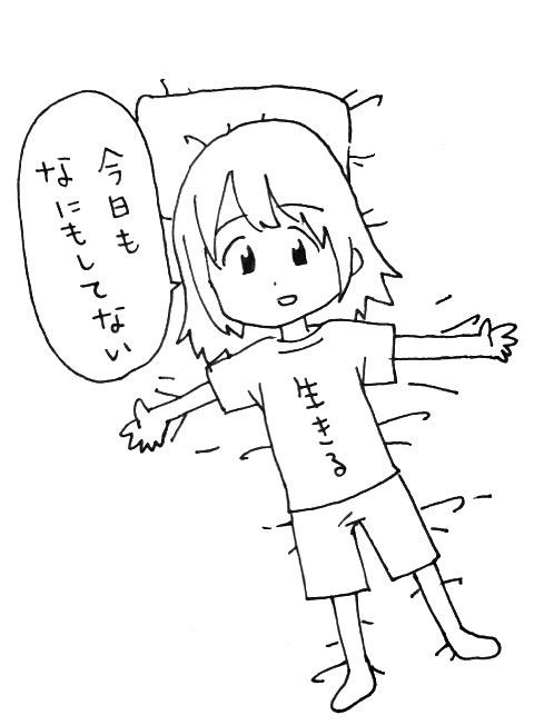 ぺろりん 鹿目凛 のイラスト 2ページ目 Togetter ぺろりん 鹿目凛 のイラスト 2ページ目 Togetter
