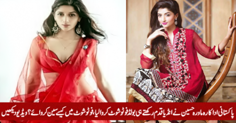 DesiFunPoint's tweet photo. Mawra Hocane Bollywood Debut with Hot Photoshoots - http://t.co/Px5VLBiy26 http://t.co/s0DeGcXwRv