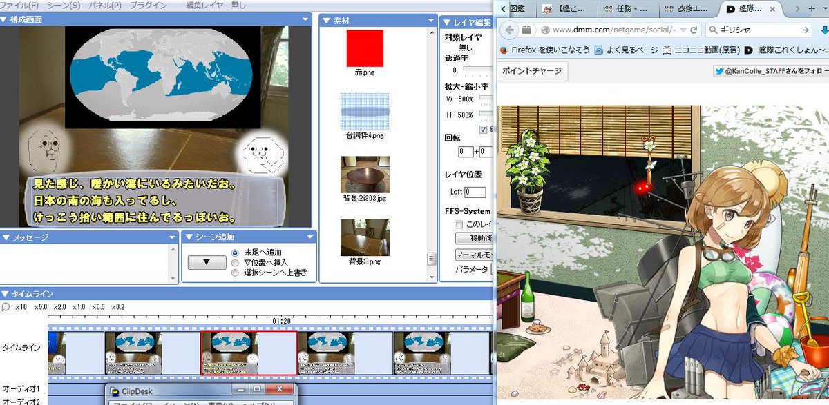 ookiinee's tweet photo. 巨大生物の新作の中身が完成しました！
現在編集作業中です！
が、今回は再生時間が長めなので、苦労しております。
今までは１３分前後に収めてきたのに・・・

もう少しお待ちください！ http://t.co/o8Dd5774Wr