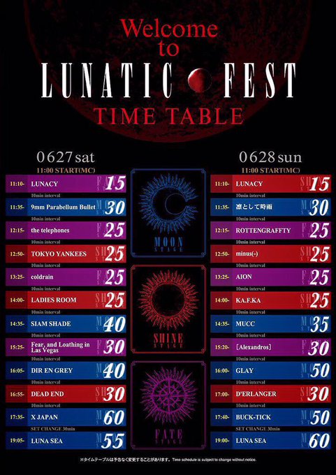 Luna Seaに関連する63件のまとめ Togetter