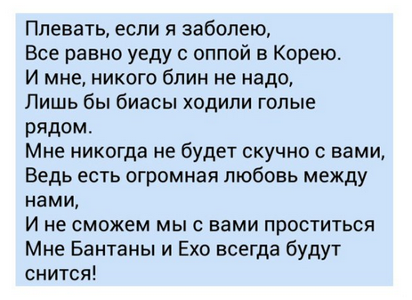daza1k1nn1e's tweet photo. ЭТО Ж ШЕДЕВР!!! http://t.co/QfFEyWG1TC
