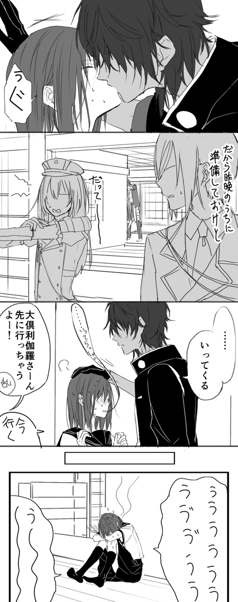 診断のやつ。
かいてみた。 