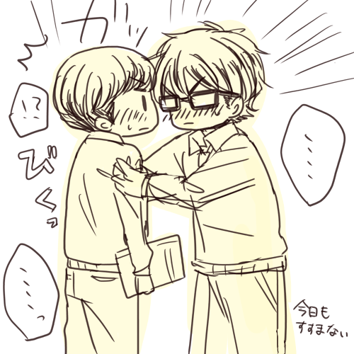 みなべ 