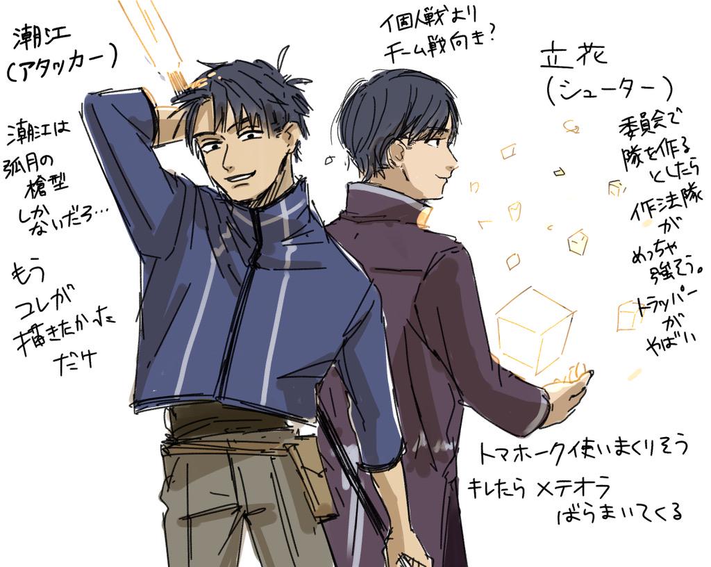 にんたま垢で垂れ流してきたにんたま六年生のワートリパロ・・どちらも知ってる人にしか意味のわからない産物・・ 
