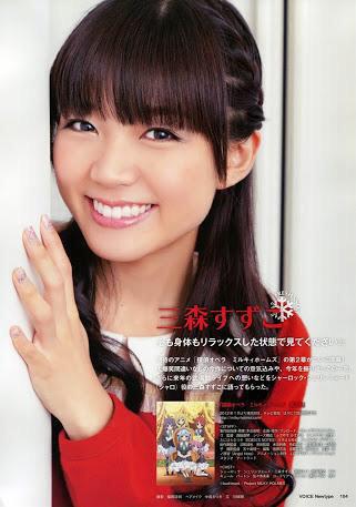 きどし Twitterissa みもりん誕生日おめでとう みもりんマジかわいい 6月28日はみもりんの誕生日 Rtしてみもりんの誕生日を祝おう みもりん好きな人rt 三森すずこ生誕祭15 Rtした人全員フォローする Http T Co Bkuxxyvu1b