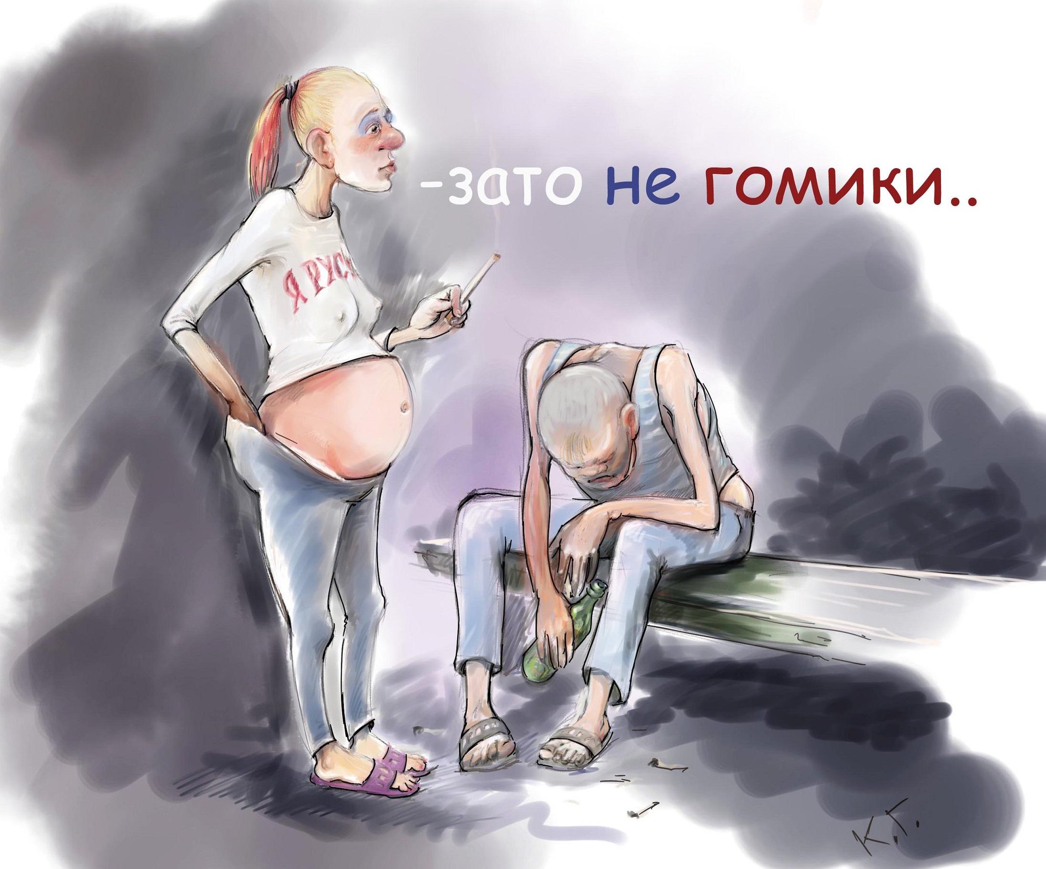 приколы про педиков приколы про педиков