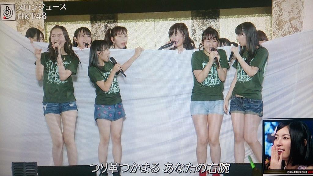 サンゴのあかちゃん No Twitter Hkt48指原莉乃 選抜総選挙第1位の公約 水着でコンサートをします オッパイマッサージの効果もあって 見事なプロポーションを披露しました メロンジュース さっしーめっちゃかわいいww 音楽の日 Hkt48 Http T Co Wda99wwn9q サンゴのあかちゃん No Twitter Hkt48指原莉乃 選抜総選挙第1位の公約 水着でコンサートをします オッパイマッサージの効果もあって 見事なプロポーションを披露しました メロンジュース さっしーめっちゃかわいいww 音楽の日 Hkt48 Http T Co Wda99wwn9q