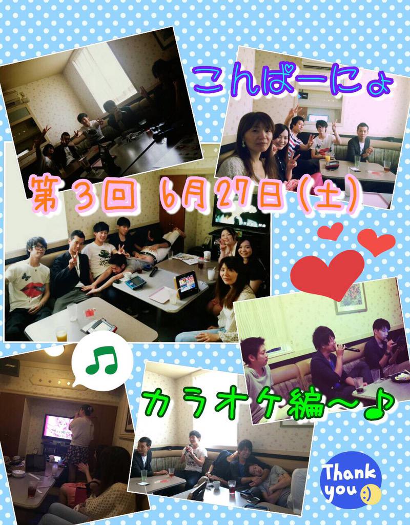 comp_circle's tweet image. 昨日はご参加いただきありがとうざいました！
やっぱりカラオケすると
すっきりするし他の人の曲も聞けるしで楽しい会になりました！

また企画したいと思うのでよろしくお願いします！