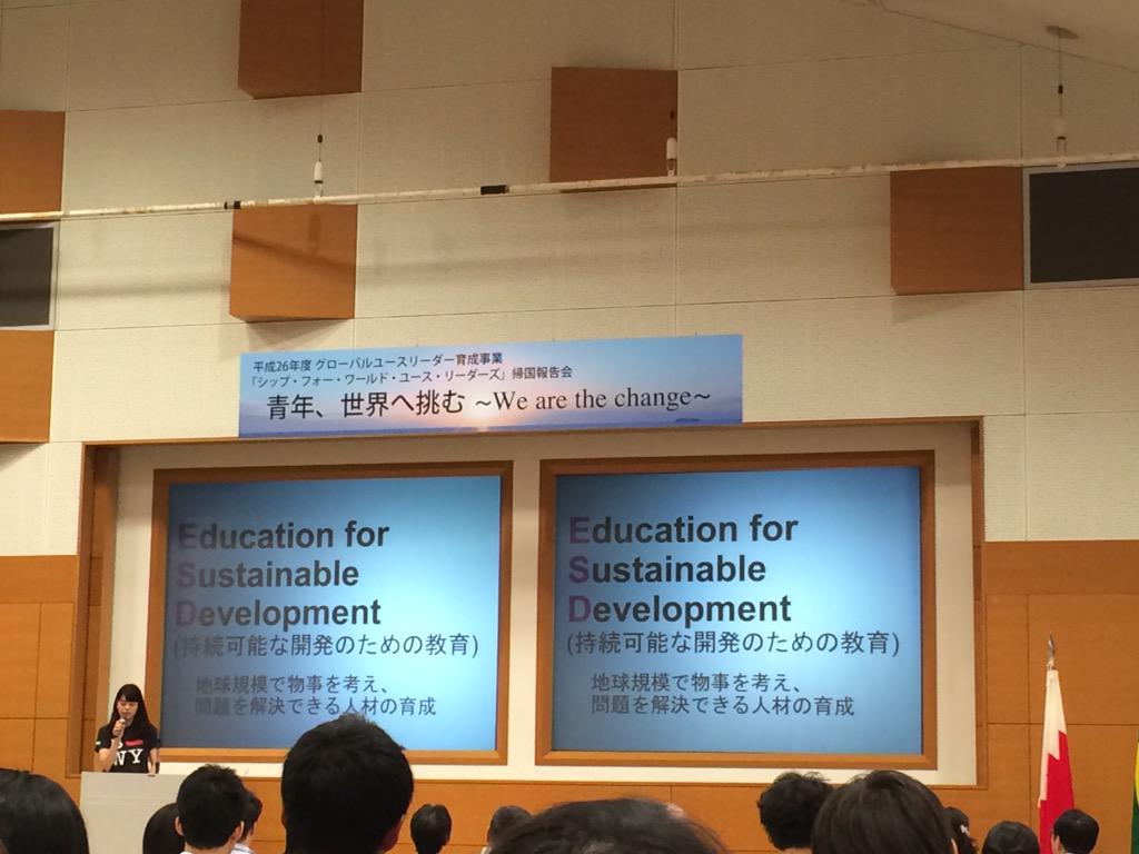 swy27Japan's tweet photo. 【実況】次は教育コースです^ ^（派遣国 ニュージーランド）
教育コースでは、持続可能な開発のための教育（ESD）を学びました
#swy http://t.co/QpjG5csoCd
